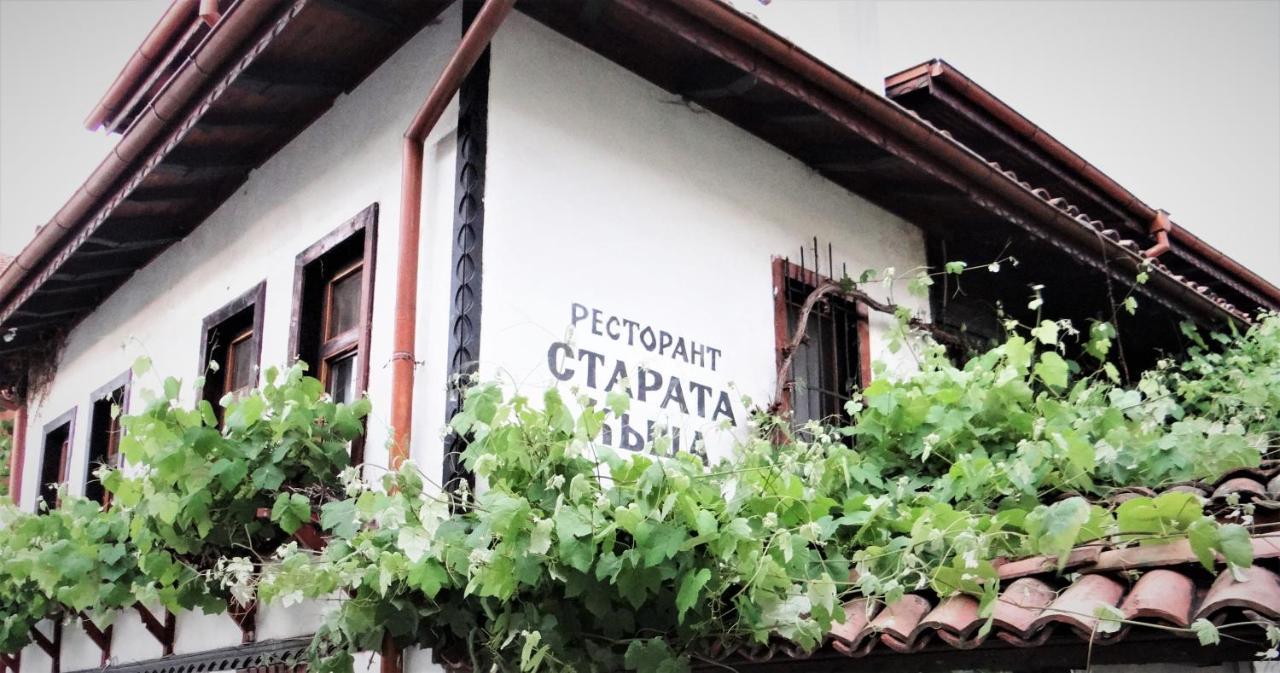 Стаи За Гости The Old House Velingrad Kültér fotó