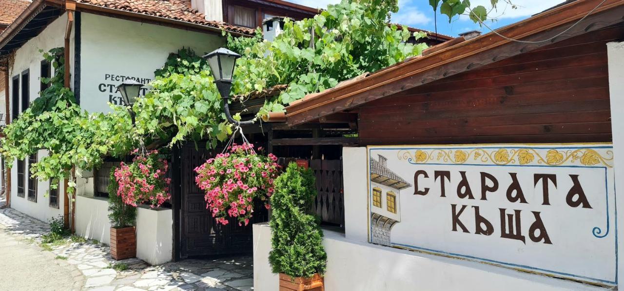 Стаи За Гости The Old House Velingrad Kültér fotó